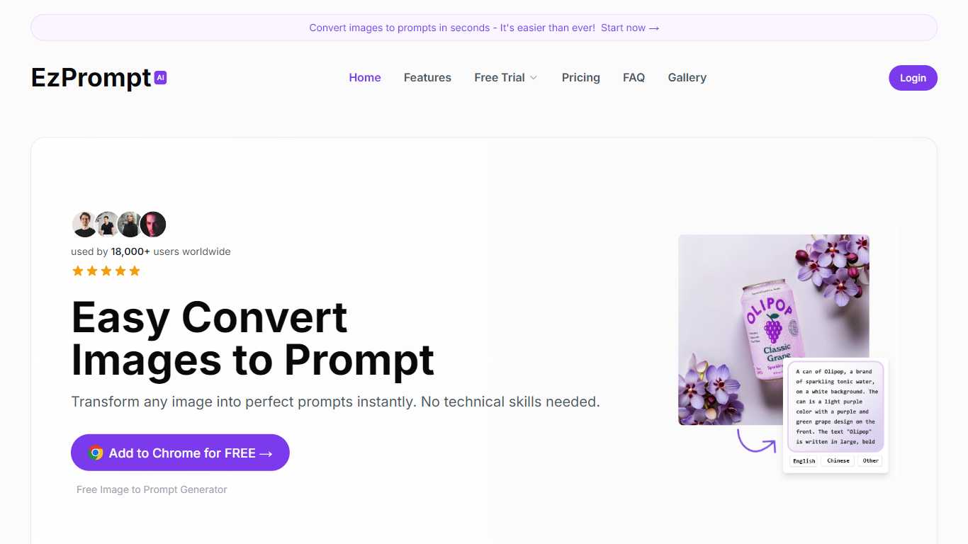 Ezprompt