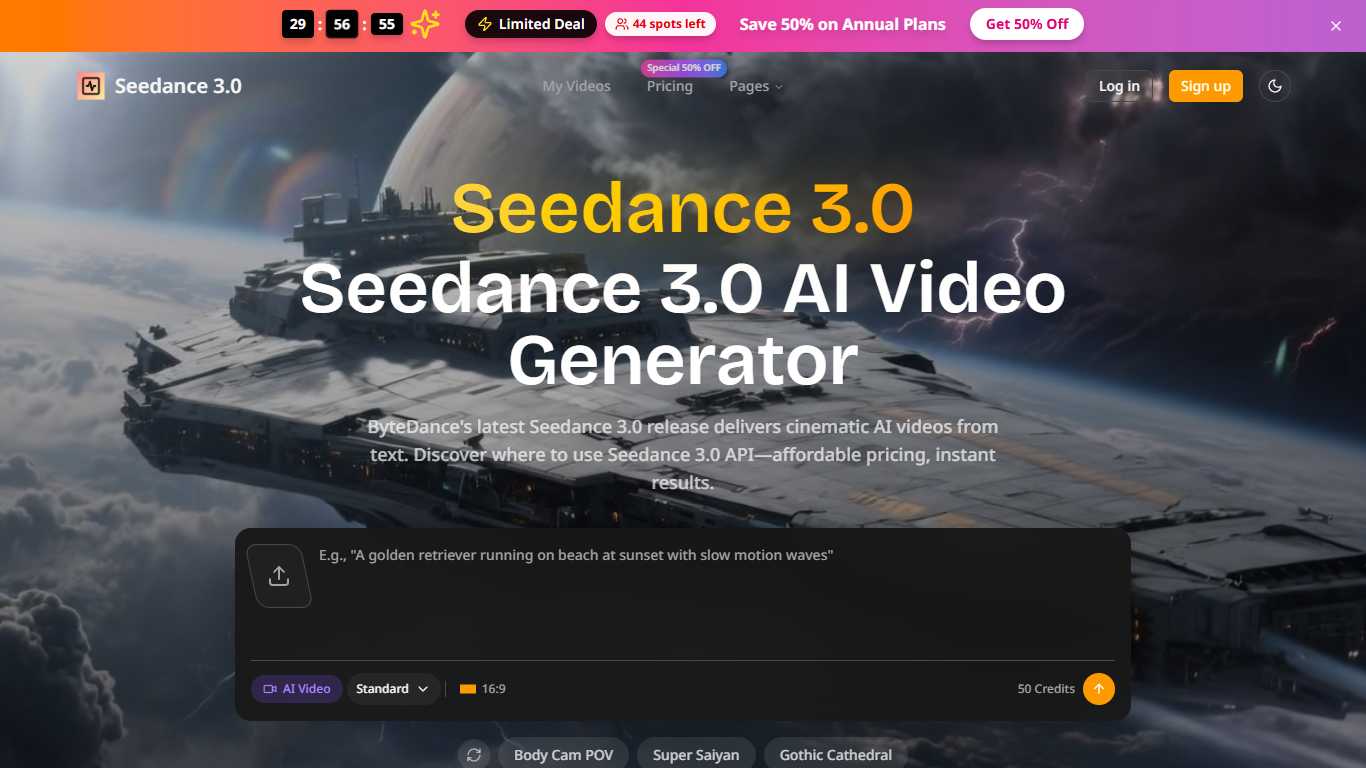 Seedance 3.0