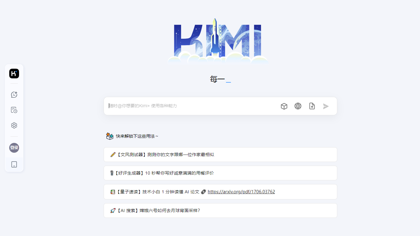 Kimi.ai 