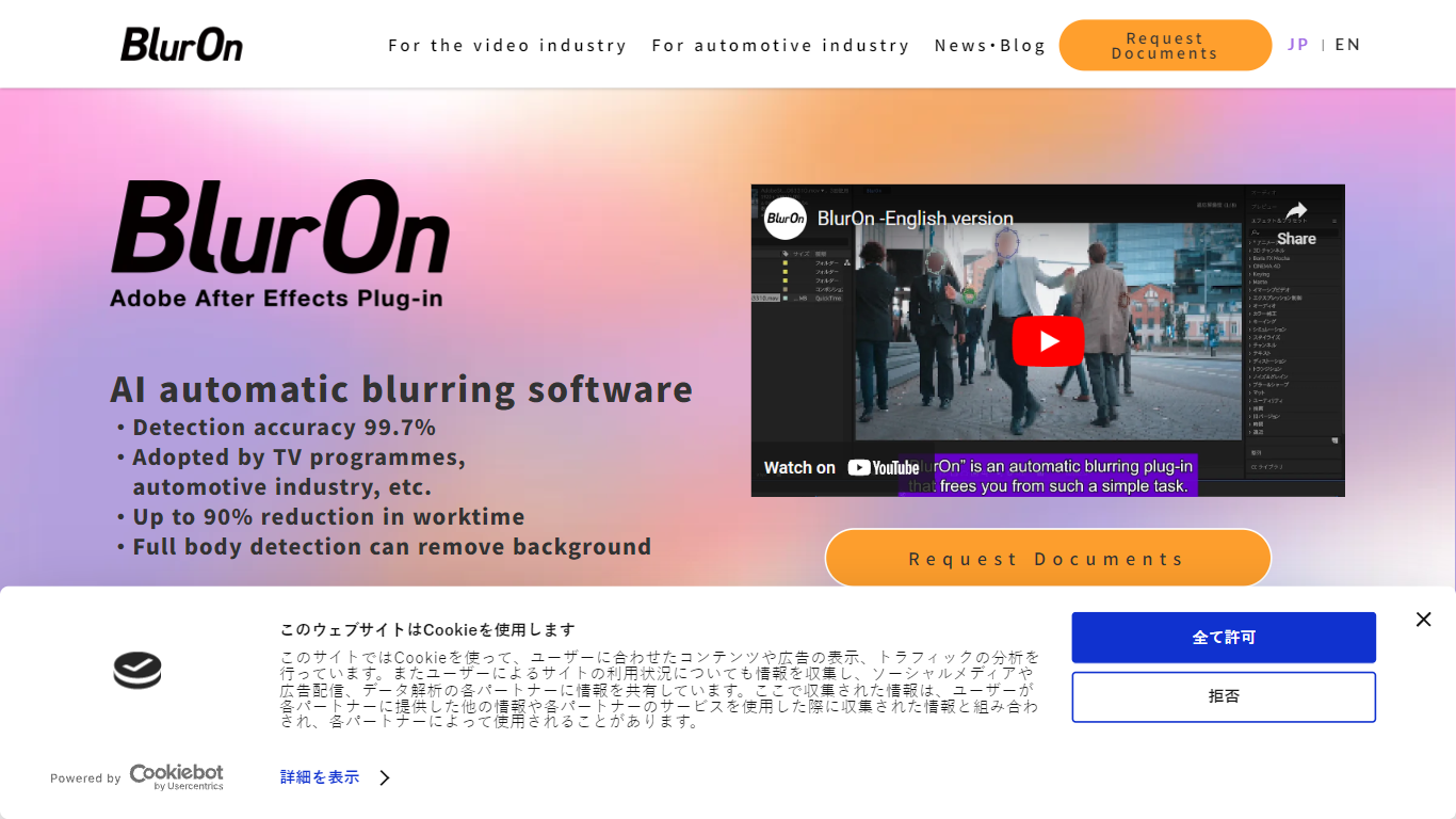 BlurOn