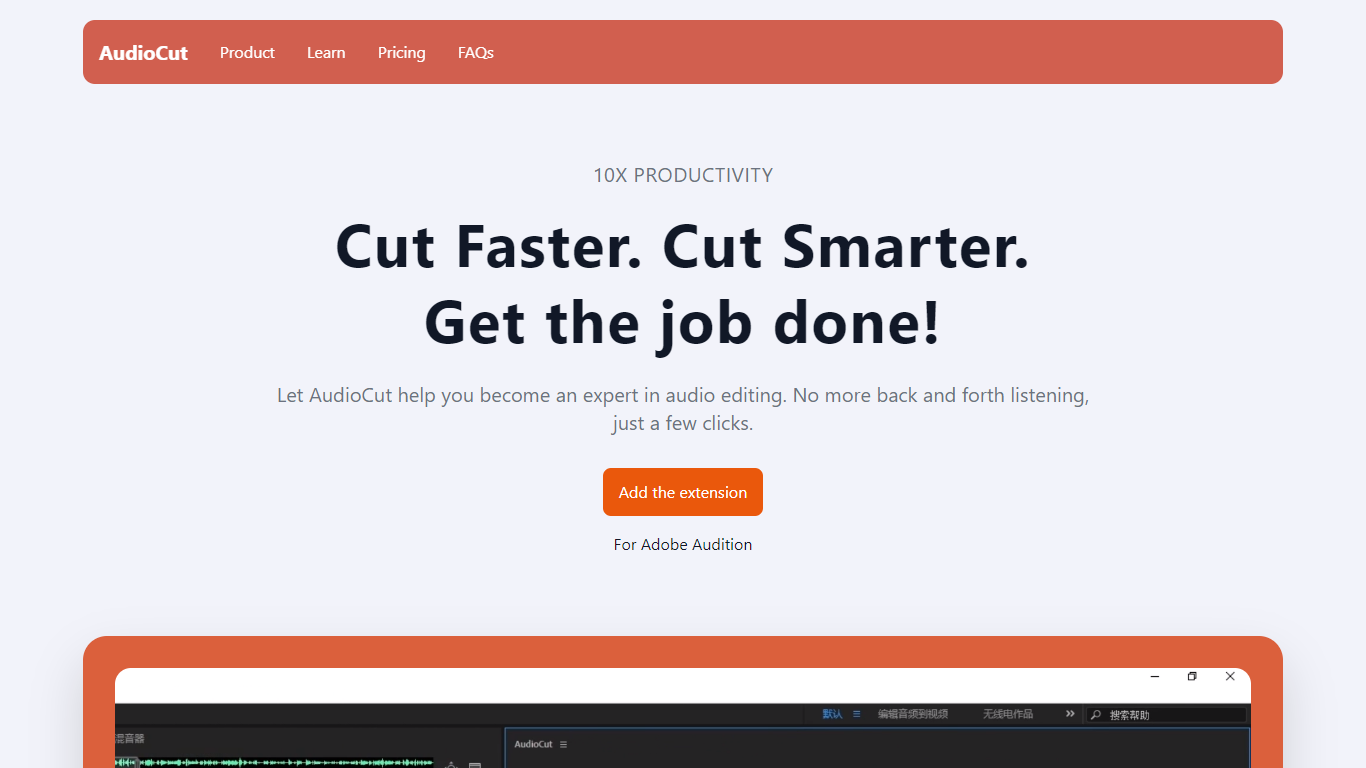 AudioCut