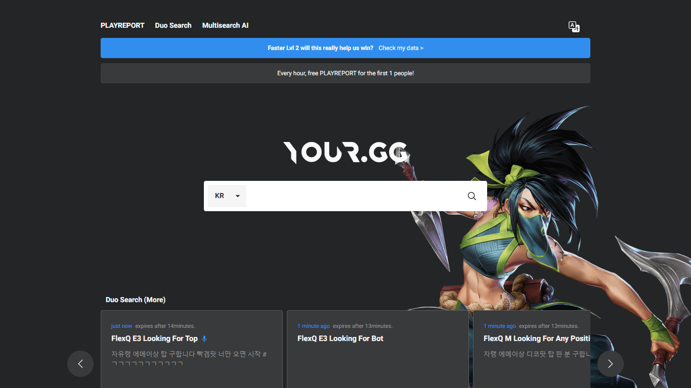 YOUR.GG