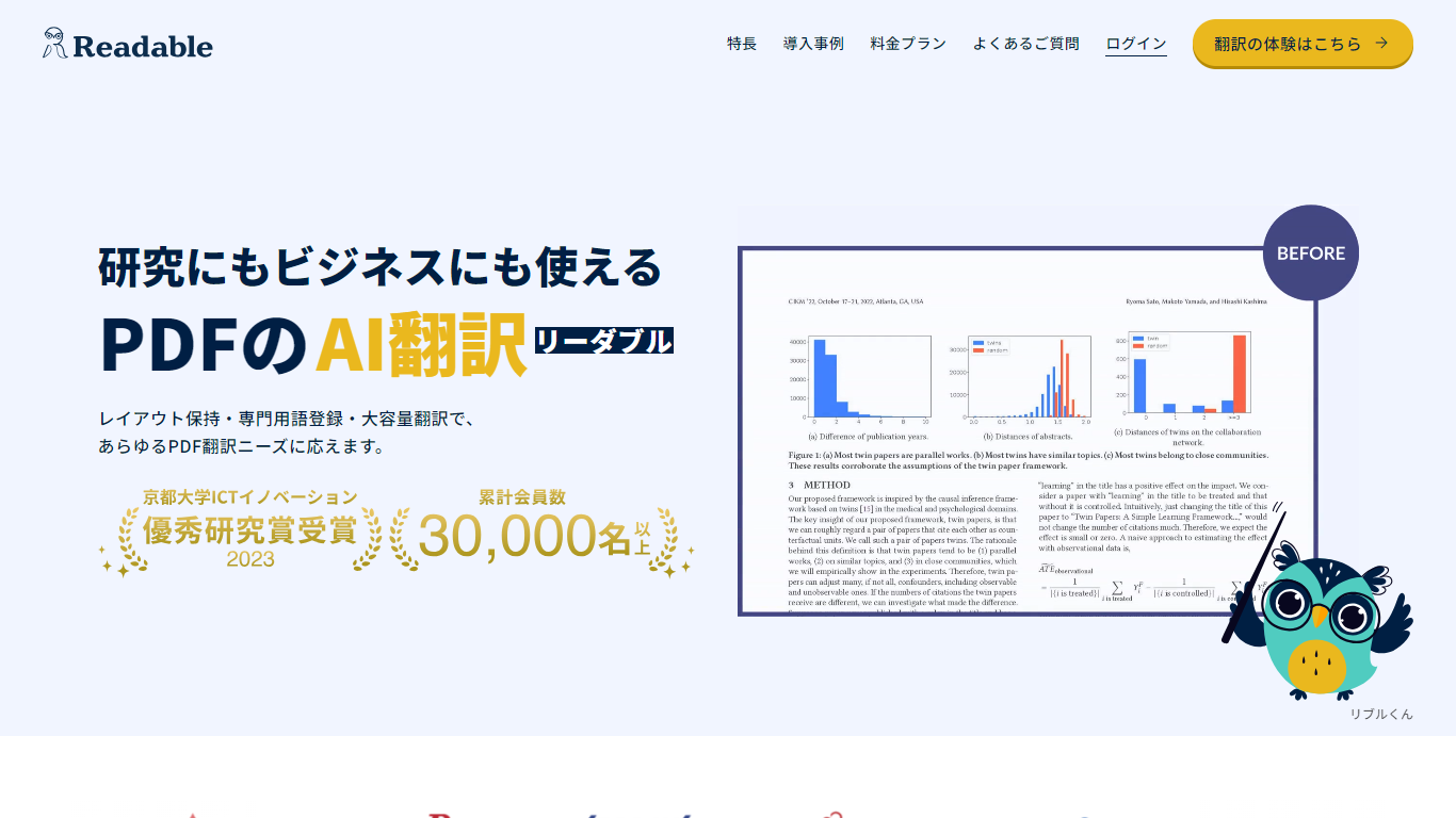 Readable